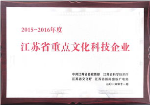 三众供销社股金服务部管理系统 信息系统集成服务介绍